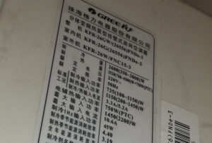 雅安格力空调维修电话是多少