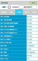 雅安中央空调维修电话是多少