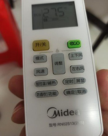 雅安空调遥控器打不开
